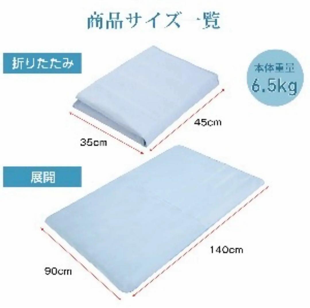 薔薇紋様 2個セット 新品未使用☆ひんやりジェルマット(シングル140×90)