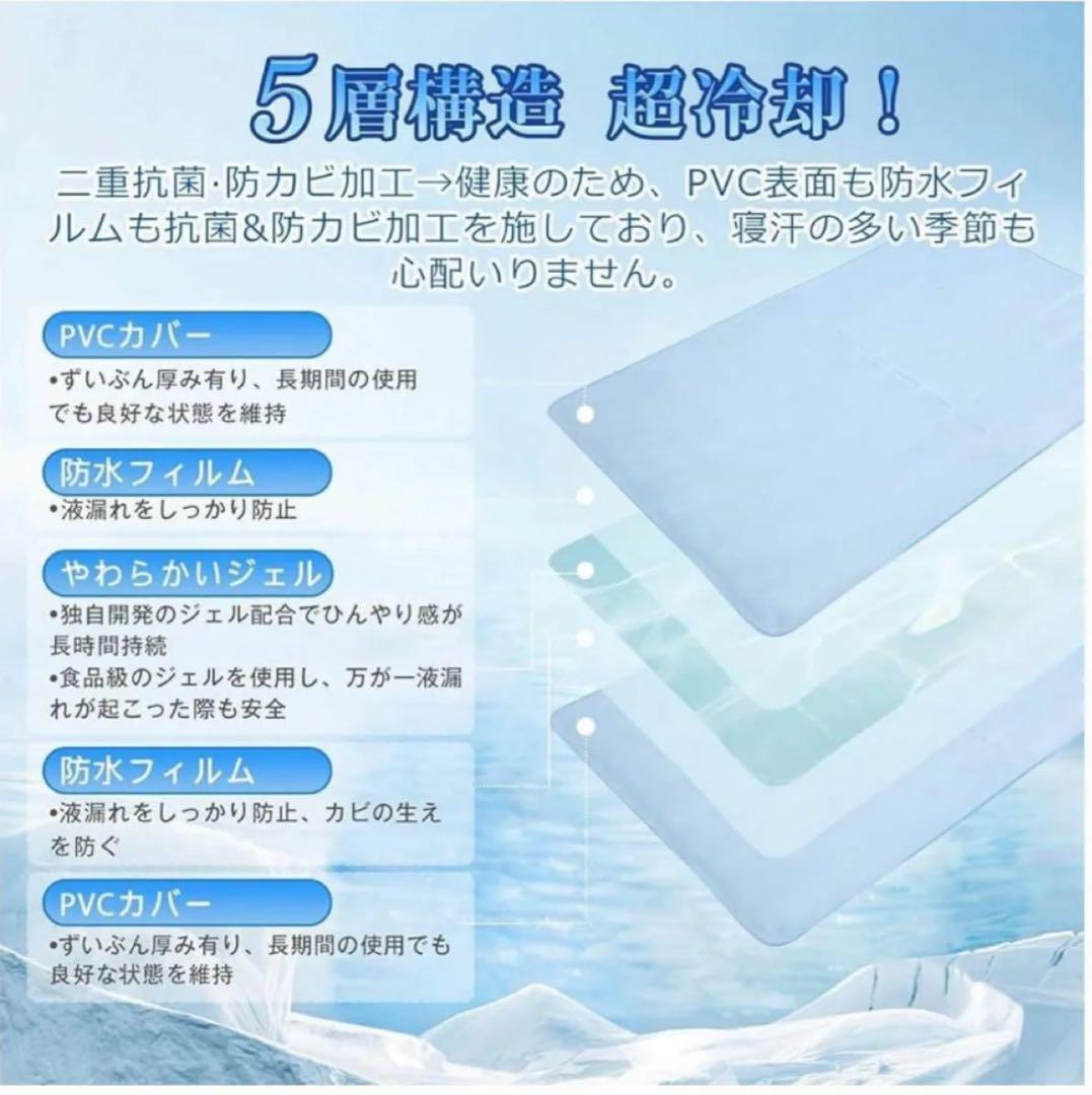 薔薇紋様 2個セット 新品未使用☆ひんやりジェルマット(シングル140×90)