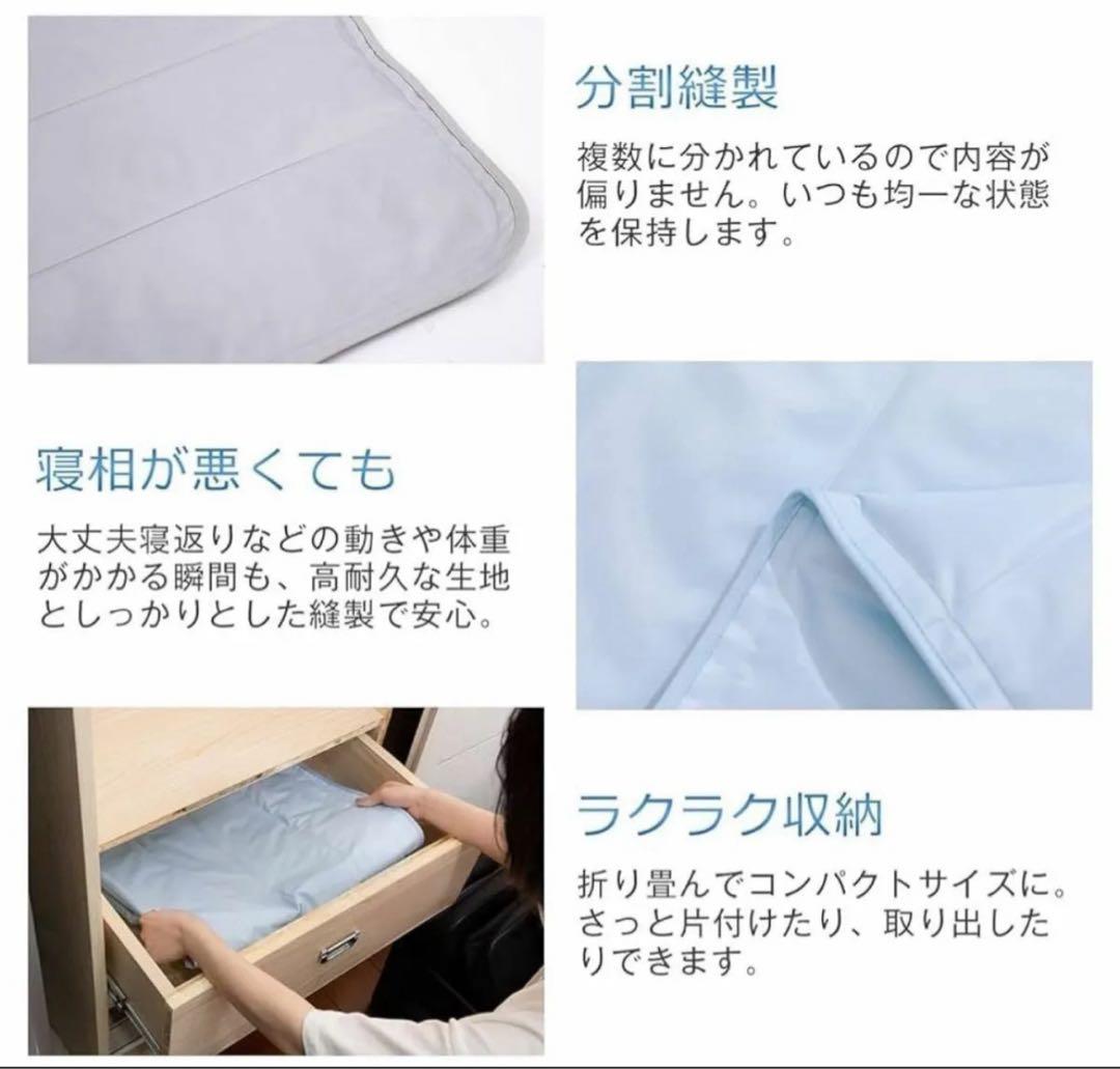 薔薇紋様 2個セット 新品未使用☆ひんやりジェルマット(シングル140×90)