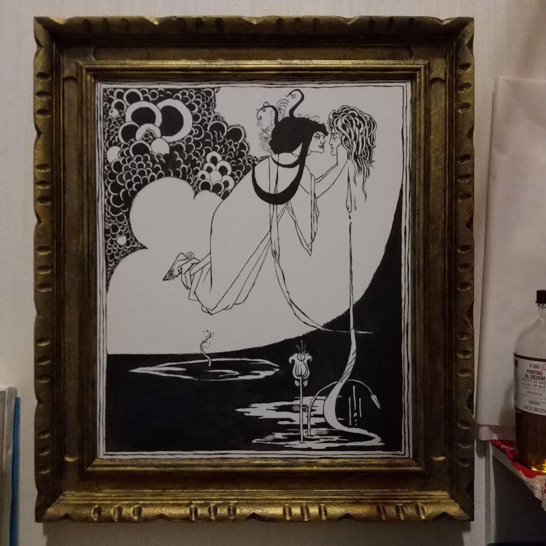 アクリル画 サロメ 挿絵 ビアズリー 8号 F8
