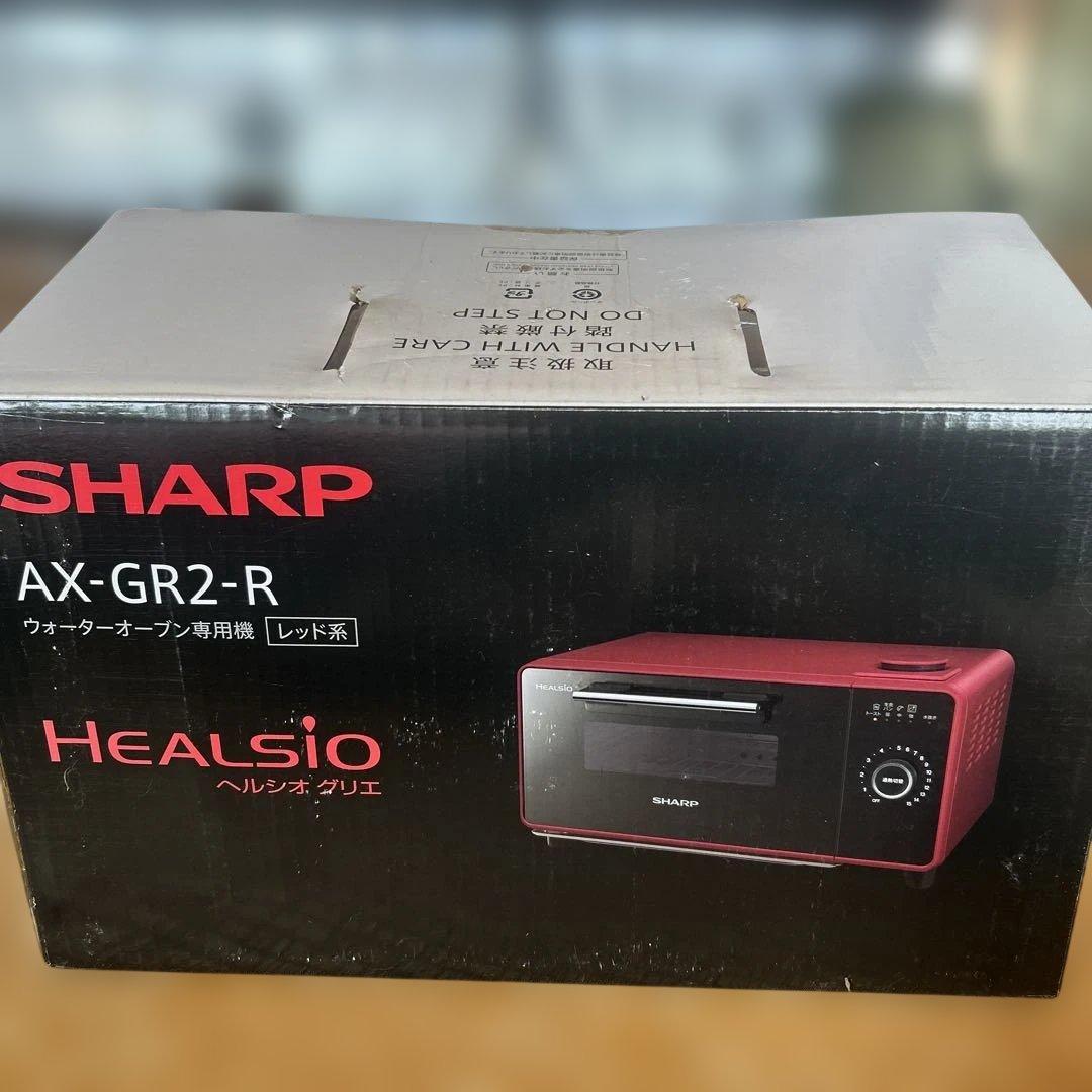 【新品】シャープ SHARP ウォーター専用オーブンAX-GR2-R