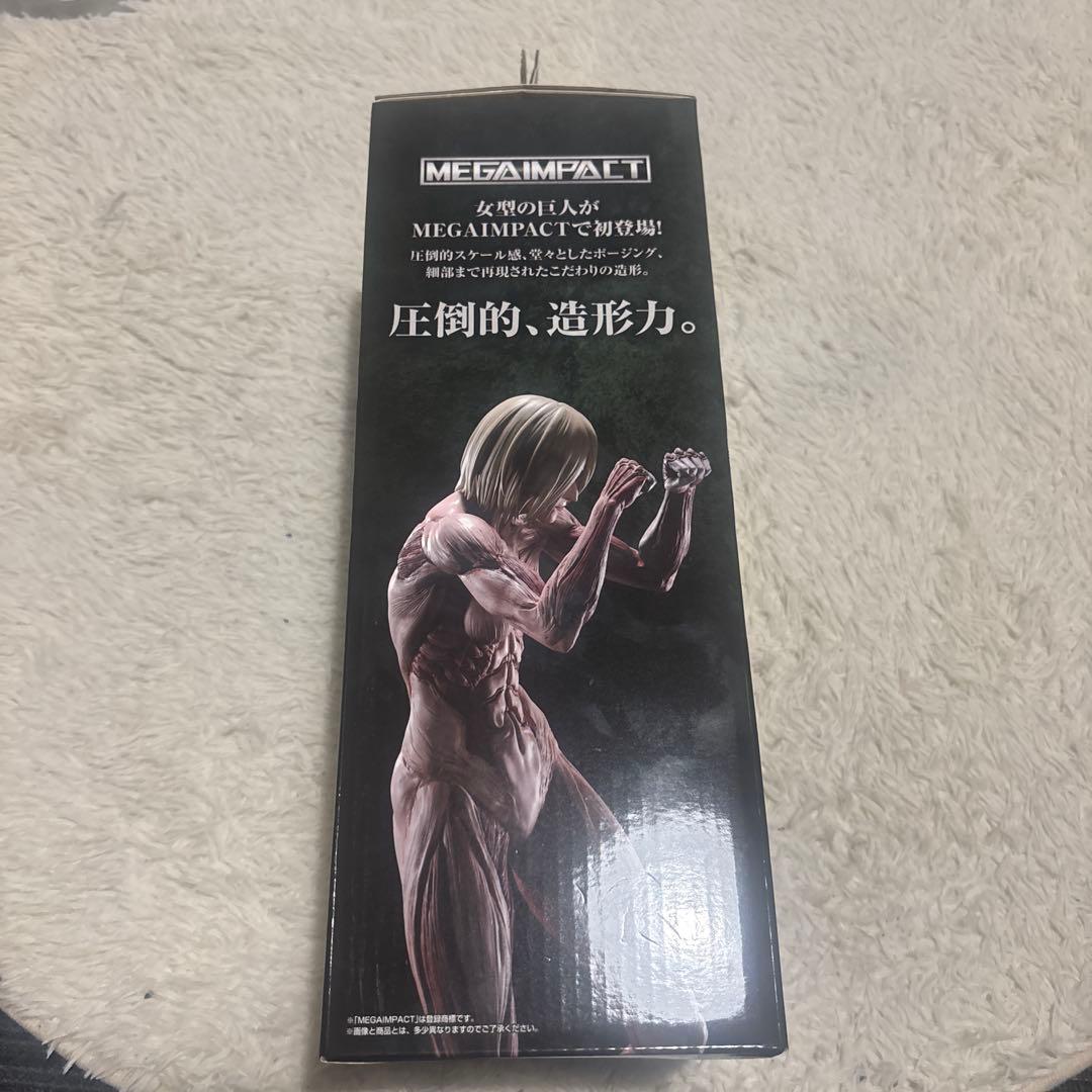 進撃の巨人 1番くじ女型の巨人 A賞フィギュアおまけ付き