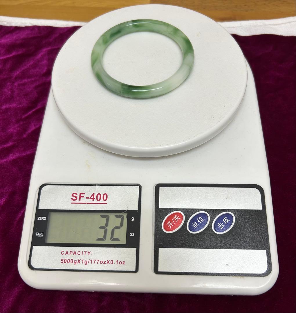 本瑪瑙のバングル. M117