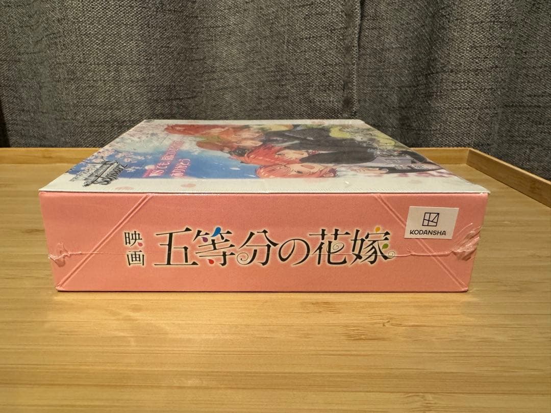 本日限定　【未開封】ヴァイスシュヴァルツ BOXセット 2種 (五等分の花嫁)