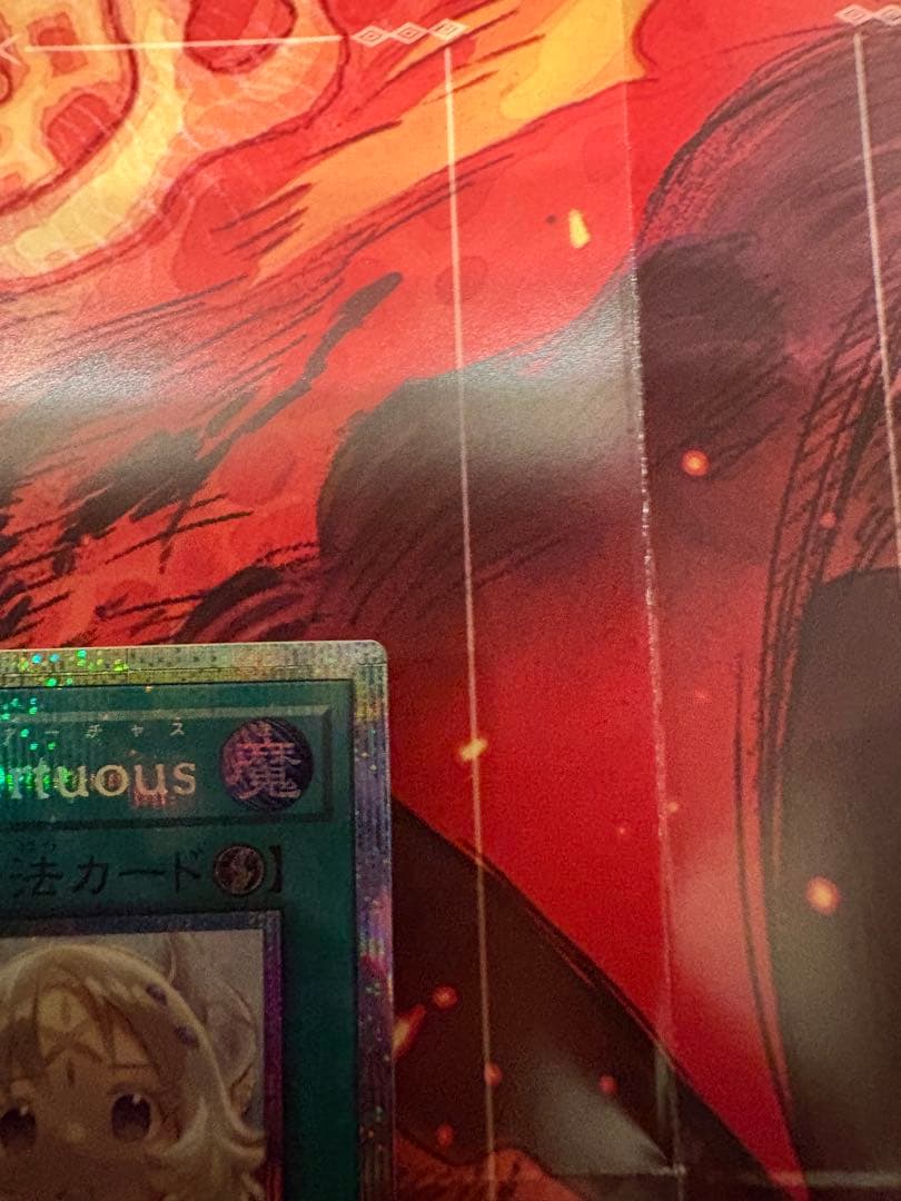 The Fallen of The Virtuousと聖痕喰らいし竜プリシク