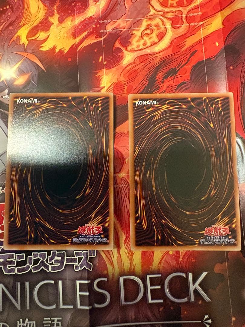 The Fallen of The Virtuousと聖痕喰らいし竜プリシク