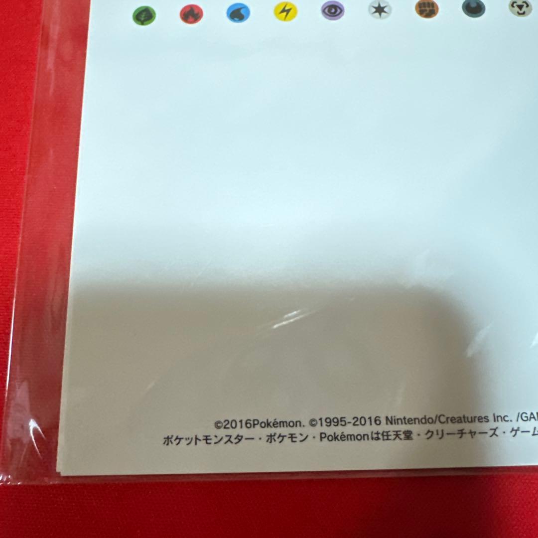 【未使用新品】ポストカード　ポケットモンスター20周年記念 20th