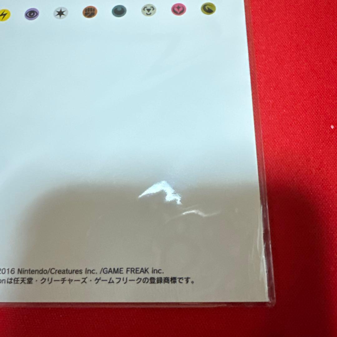 【未使用新品】ポストカード　ポケットモンスター20周年記念 20th