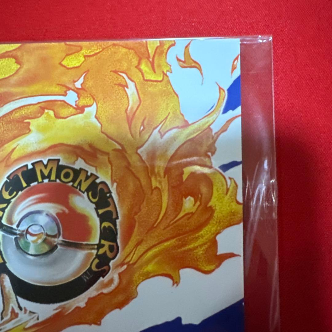 【未使用新品】ポストカード　ポケットモンスター20周年記念 20th