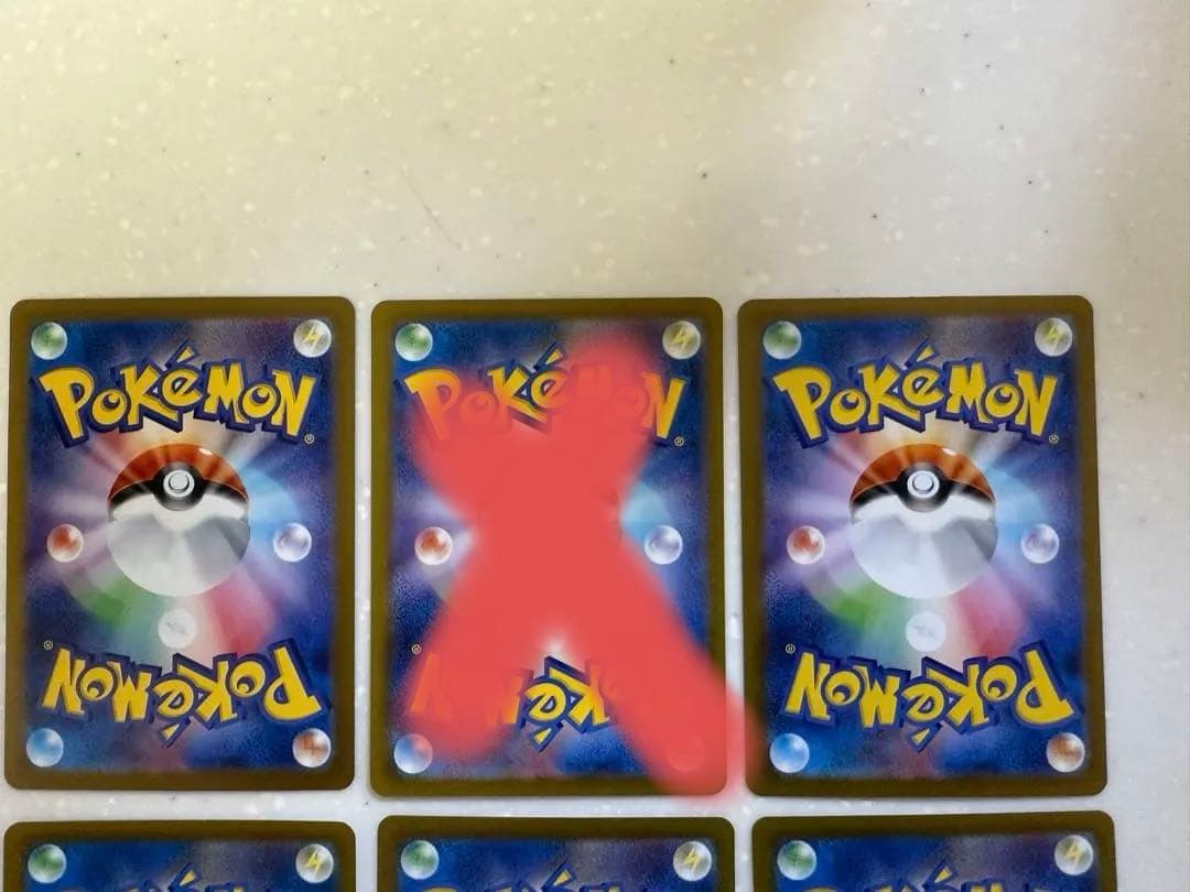ポケモンカード　サポート　女の子　まとめ売り　指差しシロナ