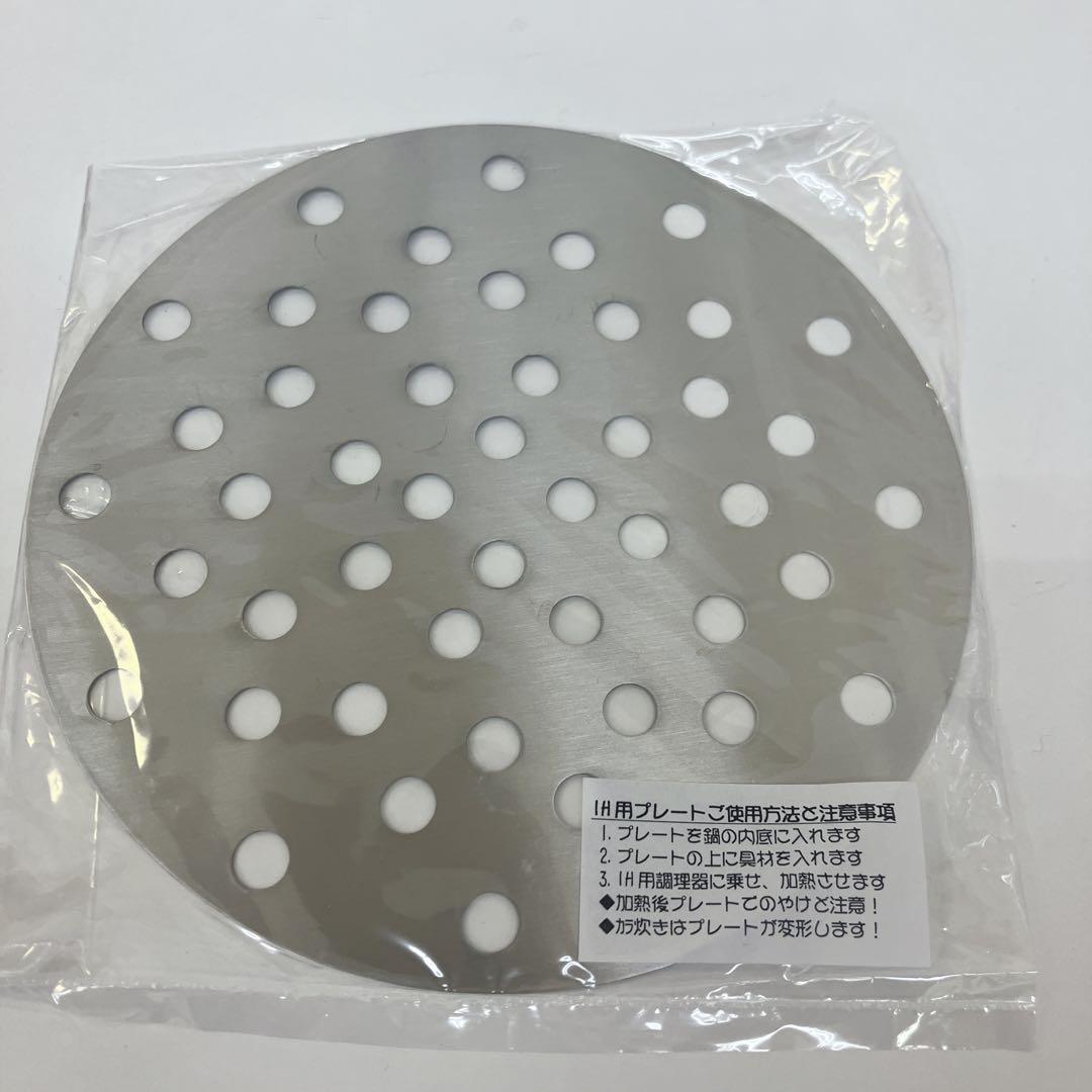 立体アルファベット土鍋 手作り工房 夕立窯 日本製 IH対応プレート付き 未使用