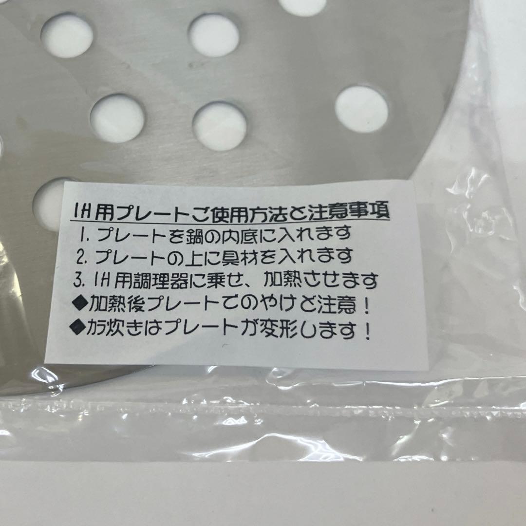 立体アルファベット土鍋 手作り工房 夕立窯 日本製 IH対応プレート付き 未使用