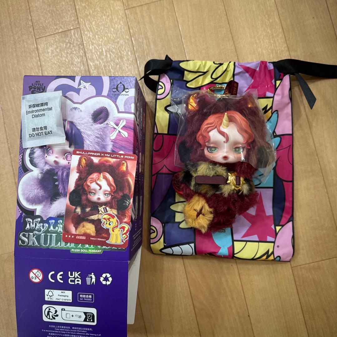 ポップマート スカルパンダ×マイリトルポニー ぬいぐるみ