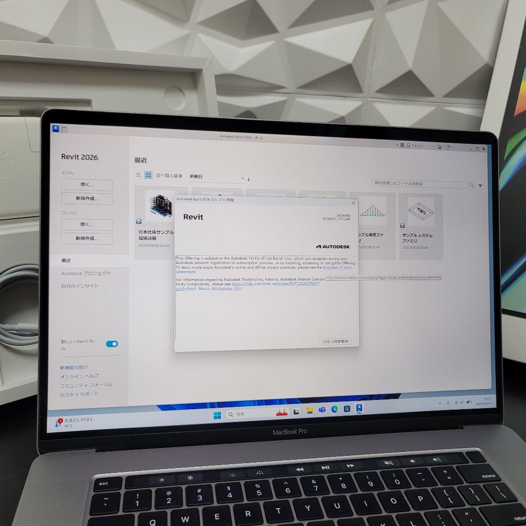 MacBook Pro 16インチ i9 32/1TB CAD/BIM&3D設計