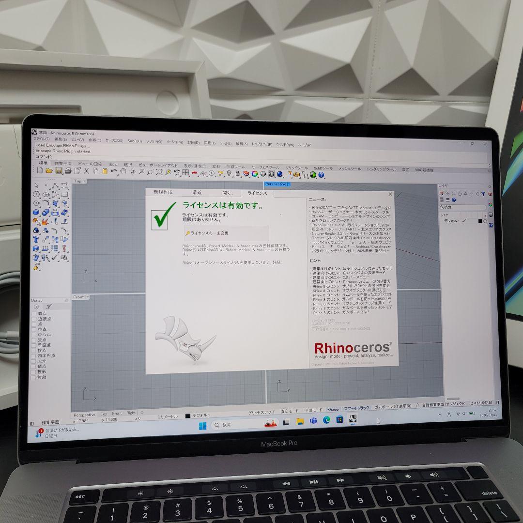 MacBook Pro 16インチ i9 32/1TB CAD/BIM&3D設計