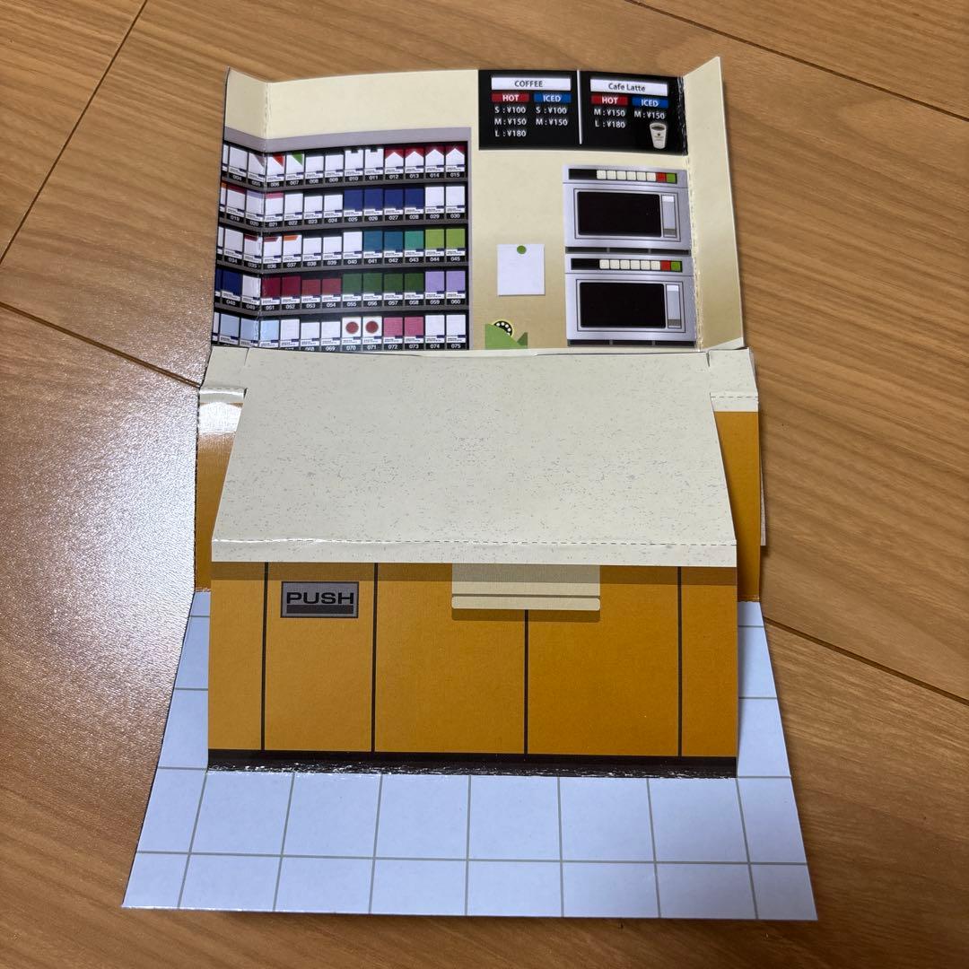 リーメント　コンビニ