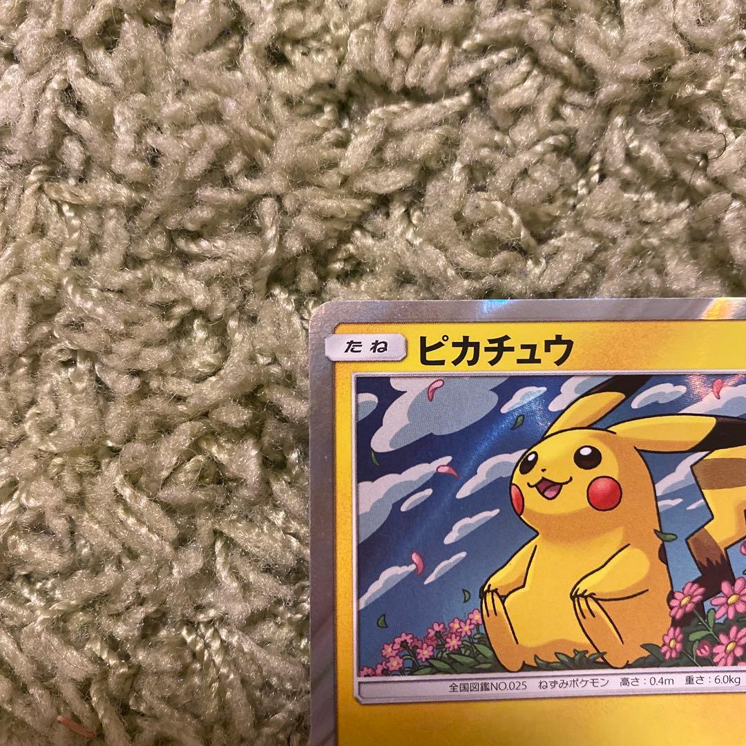 ピカチュウ　トイザらス　プロモ　ポケモンカード