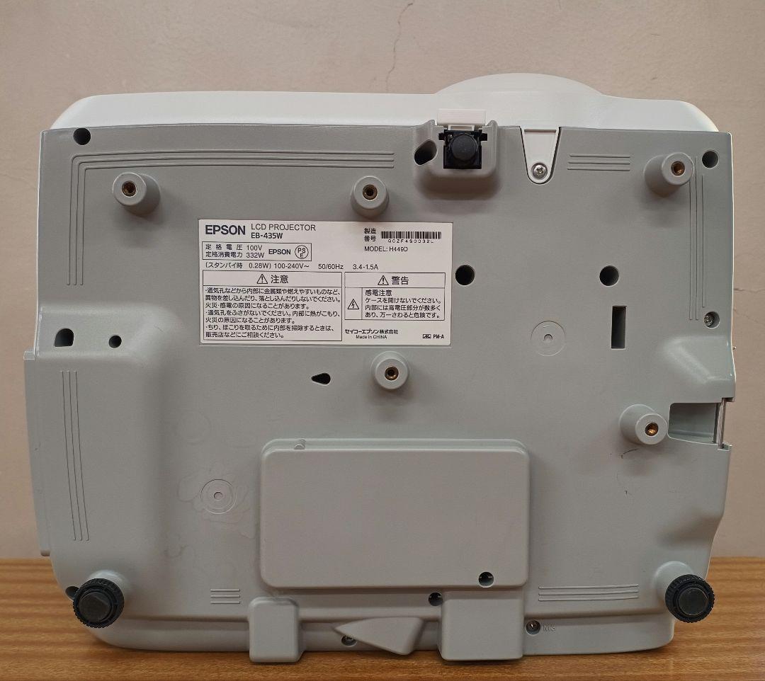 【ランプとセットで割引】短焦点 Epson EB-435W プロジェクター本体