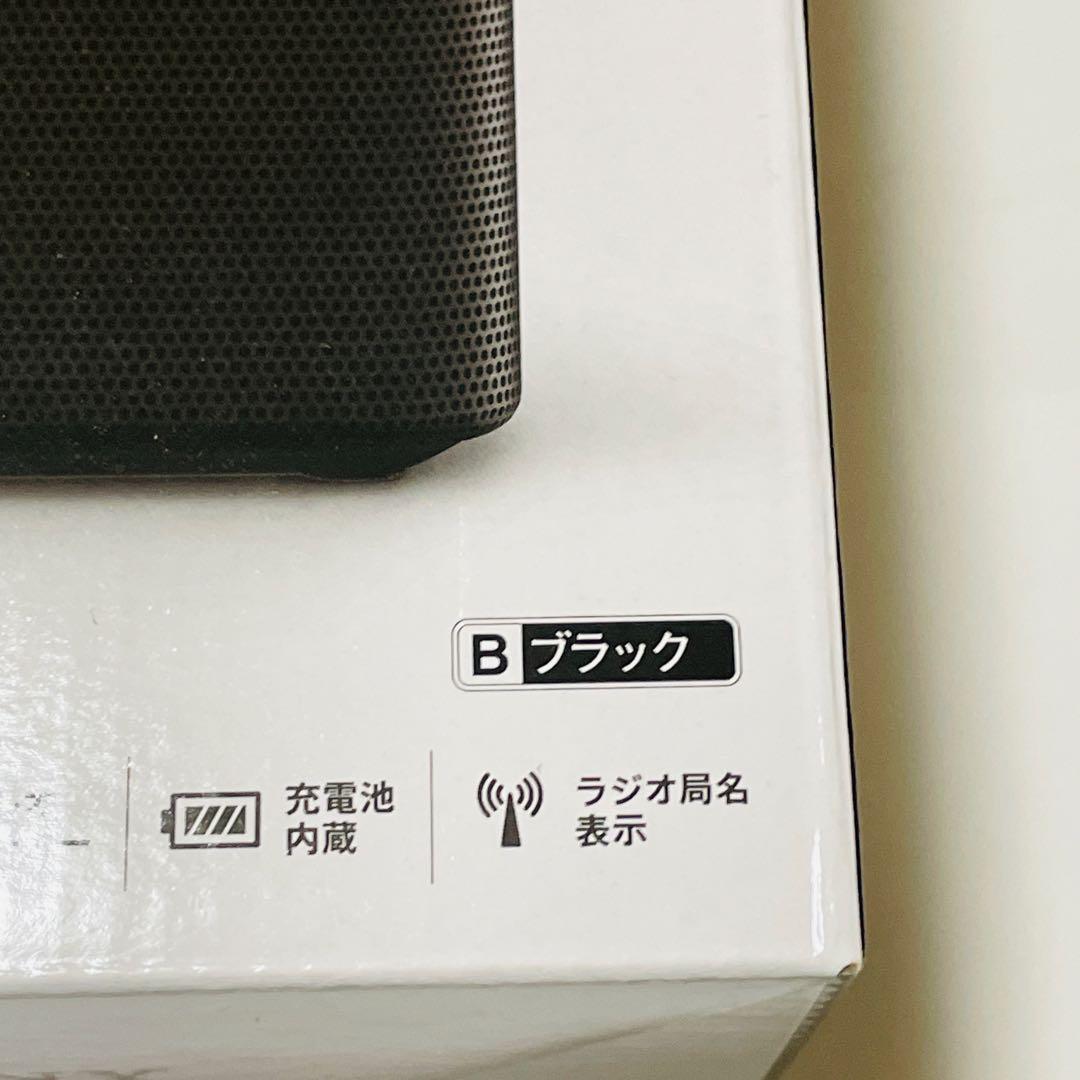 【新品】SRF-V1BT B 黒（ブラック）ソニー SONY ラジオ 送料込