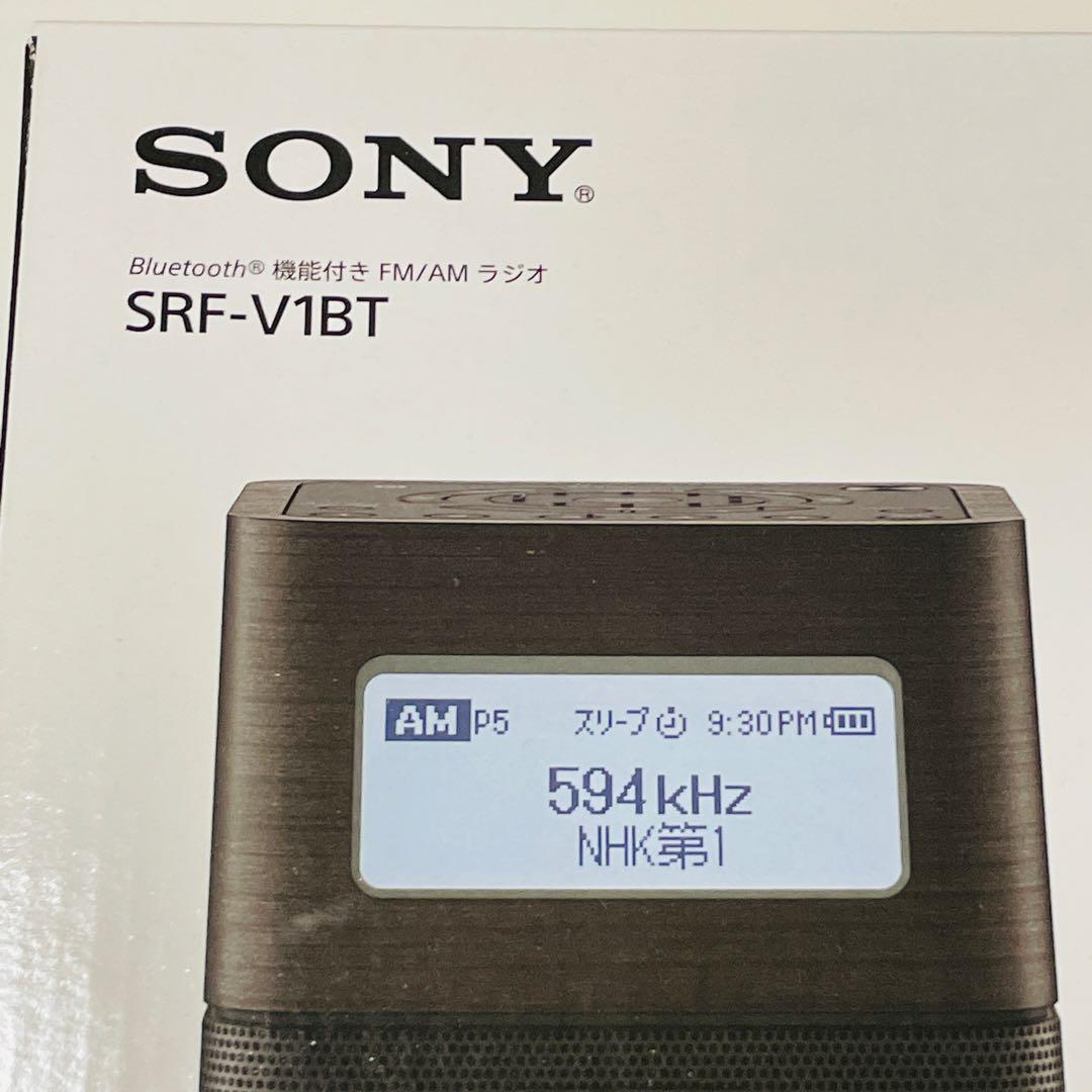 【新品】SRF-V1BT B 黒（ブラック）ソニー SONY ラジオ 送料込