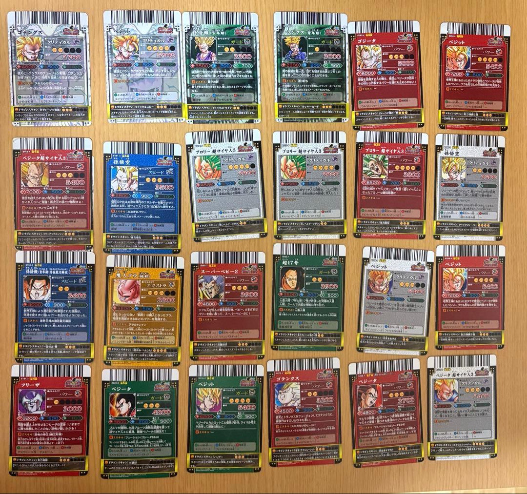 ドラゴンボール　バトラーズ　希少カード　まとめ売り　悟空　ベジータ