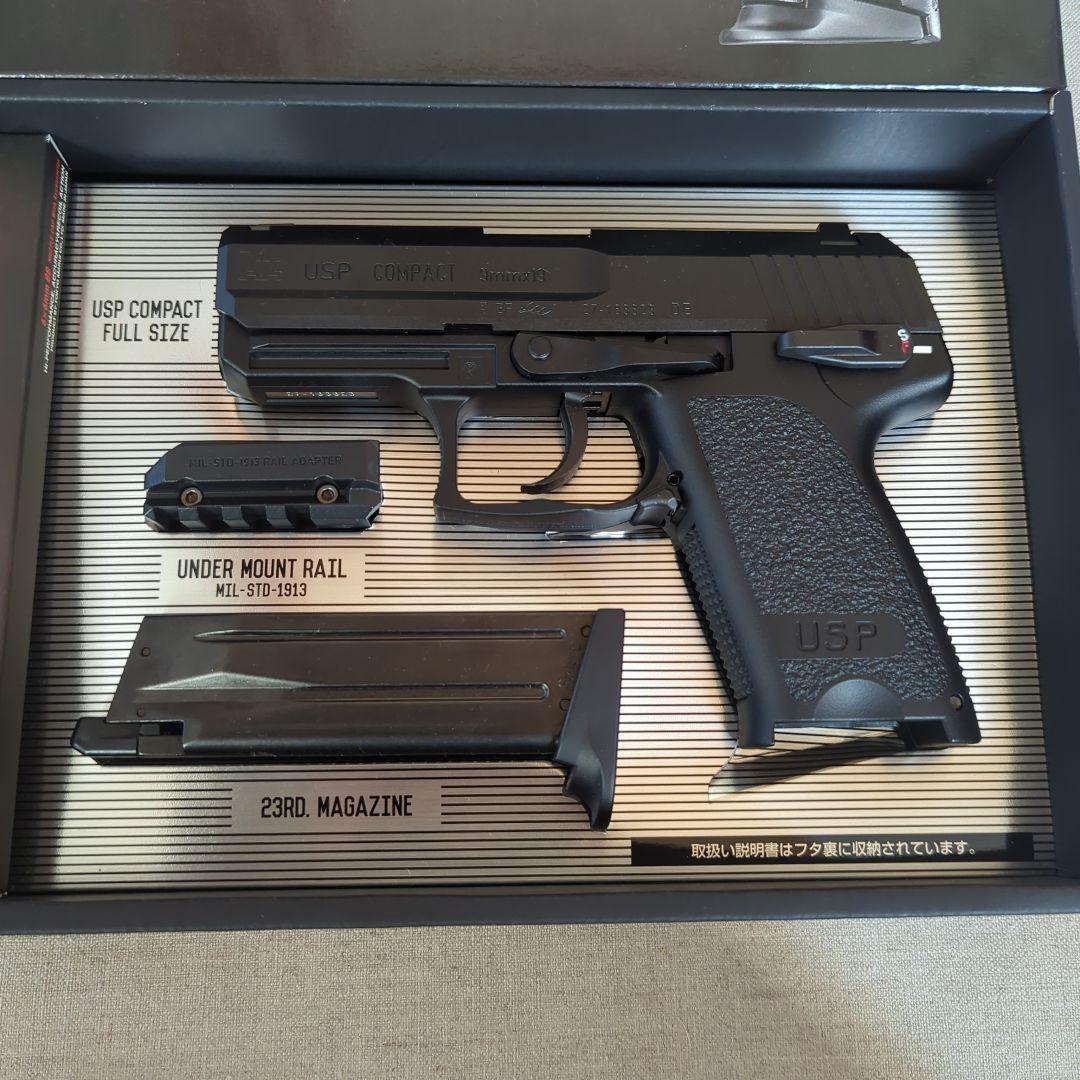 ガスガン　USP コンパクト