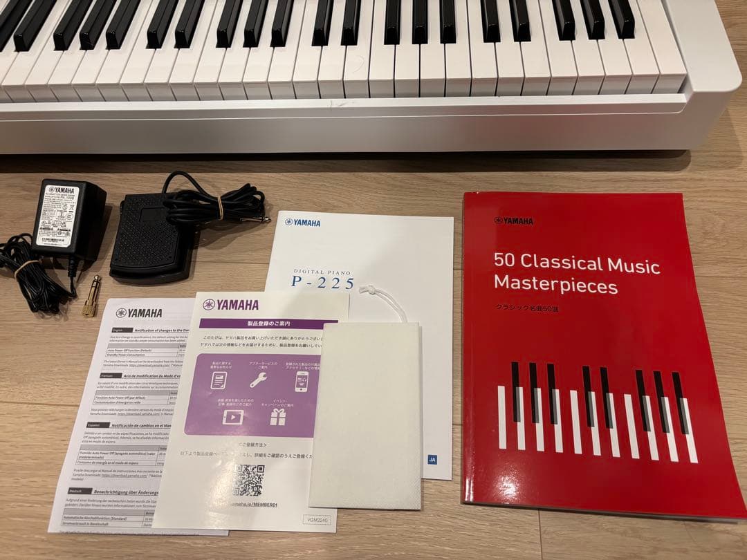 2025年9月購入 YAMAHA 電子ピアノ P-225 WH ホワイト