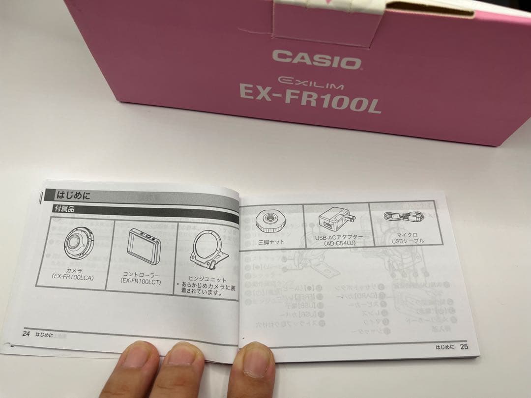 【再値下げ】CASIO EXILIM EX-FR100L ACアダプタコードなし