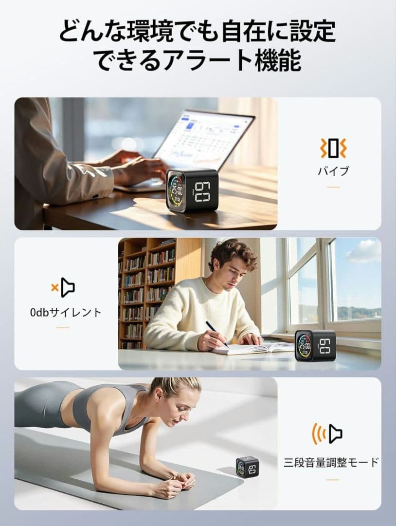 ❤✨️キューブタイマー ポモドーロタイマー Type-C充電 1400mAh