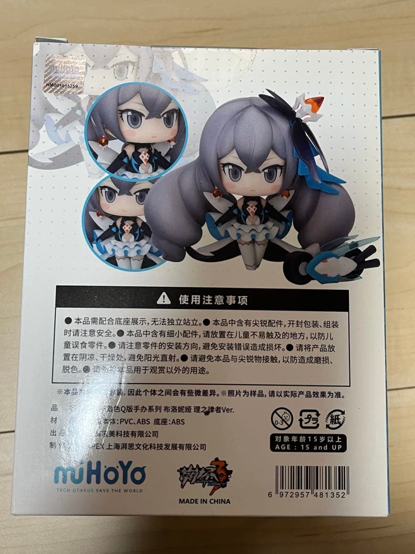 d*7様 Asteroidシリーズ　崩壊3rd ブローニャ・ザイチク　理の律者