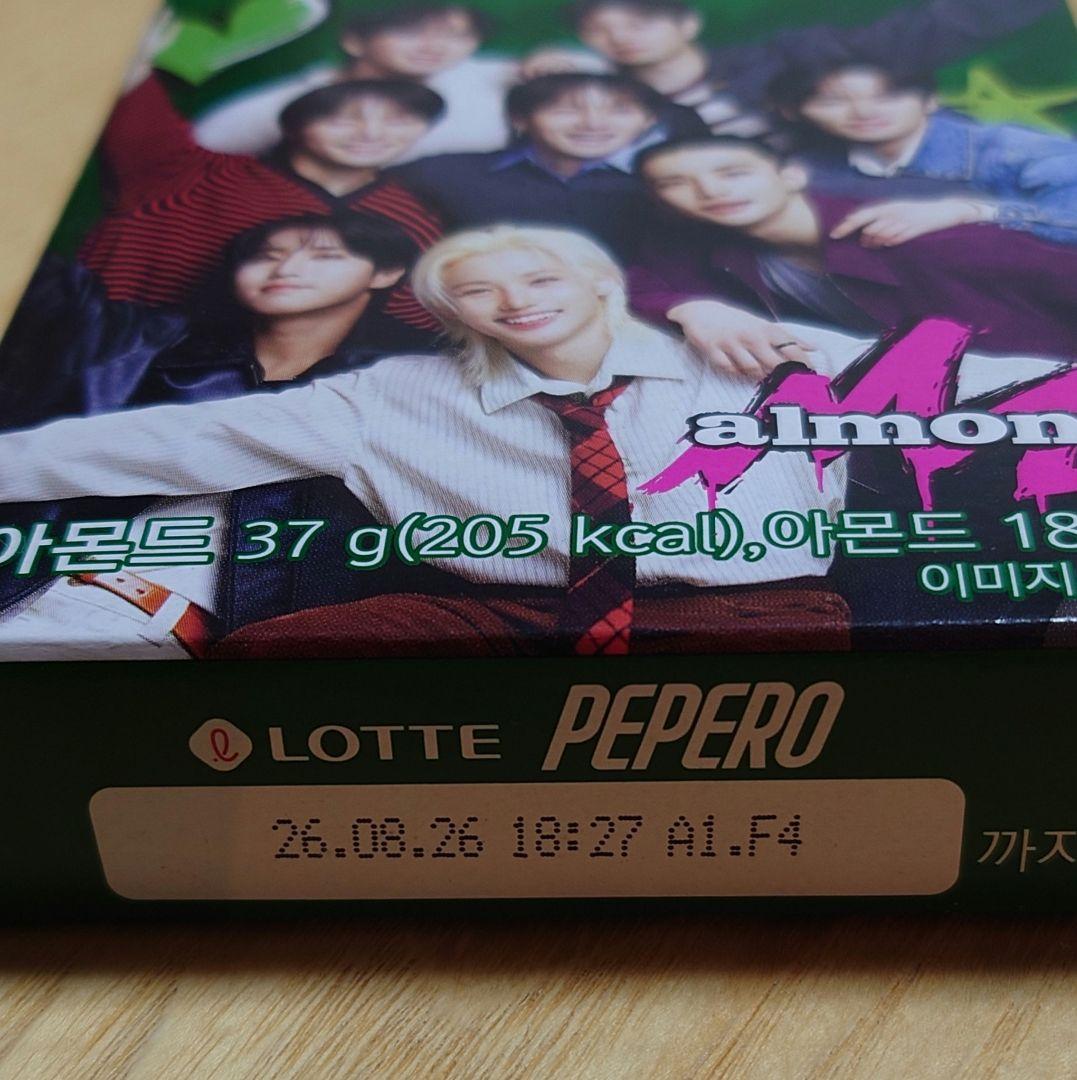 StrayKids skzoo ライトマスコット　コンプリート　＋　ペペロ