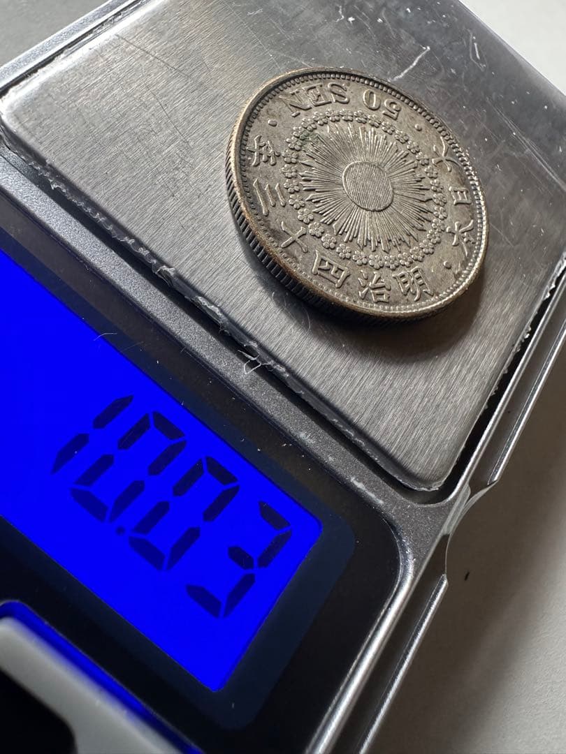 【本物保証】　旭日50銭銀貨 年号別　6枚セット