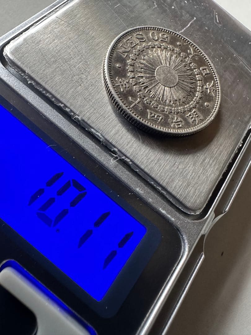 【本物保証】　旭日50銭銀貨 年号別　6枚セット