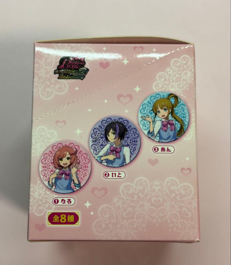 プリティーリズム レインボーライブ キャラバッジコレクション 未開封