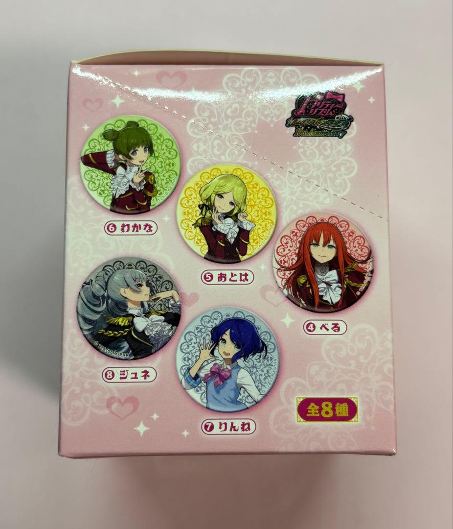 プリティーリズム レインボーライブ キャラバッジコレクション 未開封