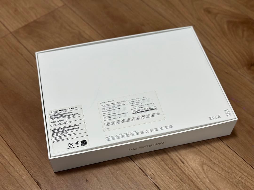 Apple MacBook Pro 13インチ 256GB シルバー