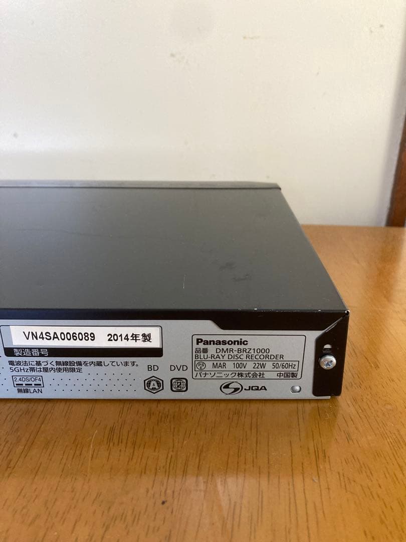 Panasonic ブルーレイ レコーダー HDD 1TB 3チューナー