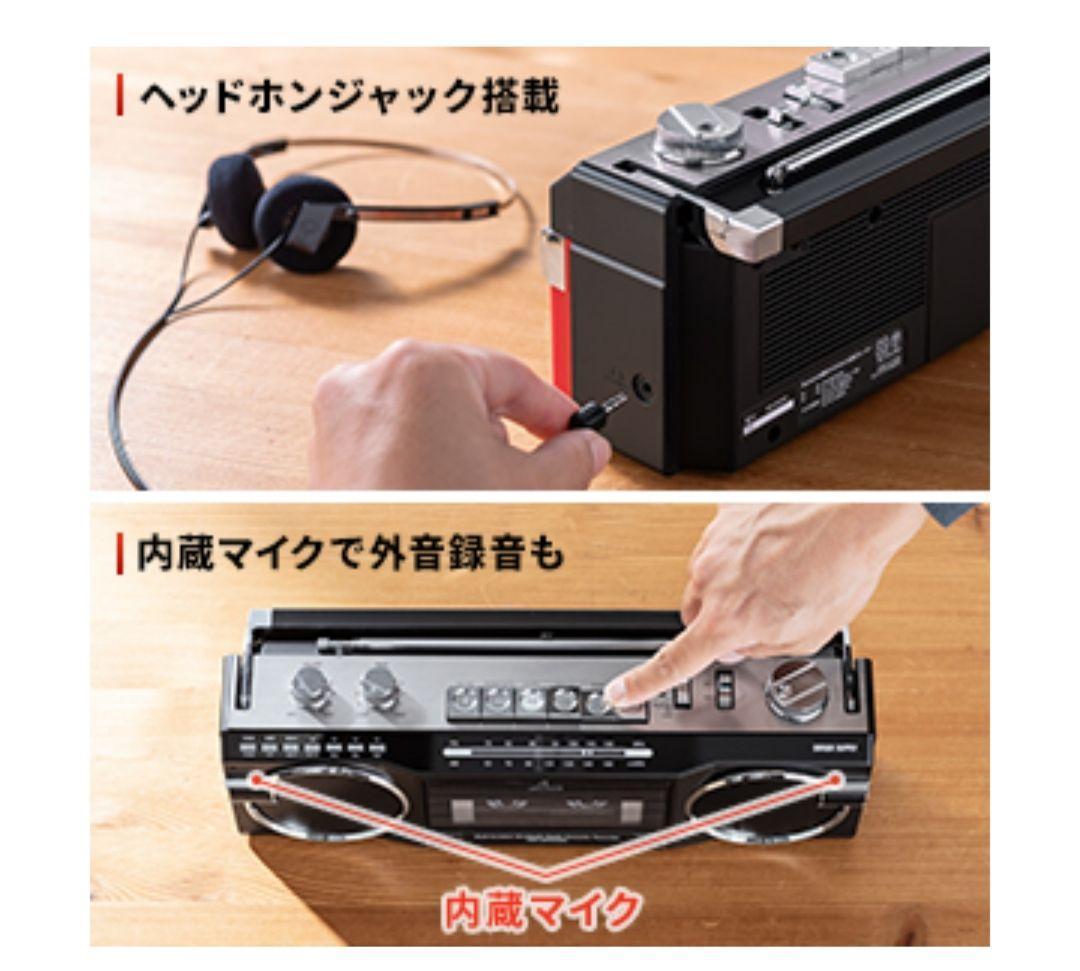 ラジカセ MP3変換 Bluetooth 赤 レトロ プレーヤー ラジオ 384