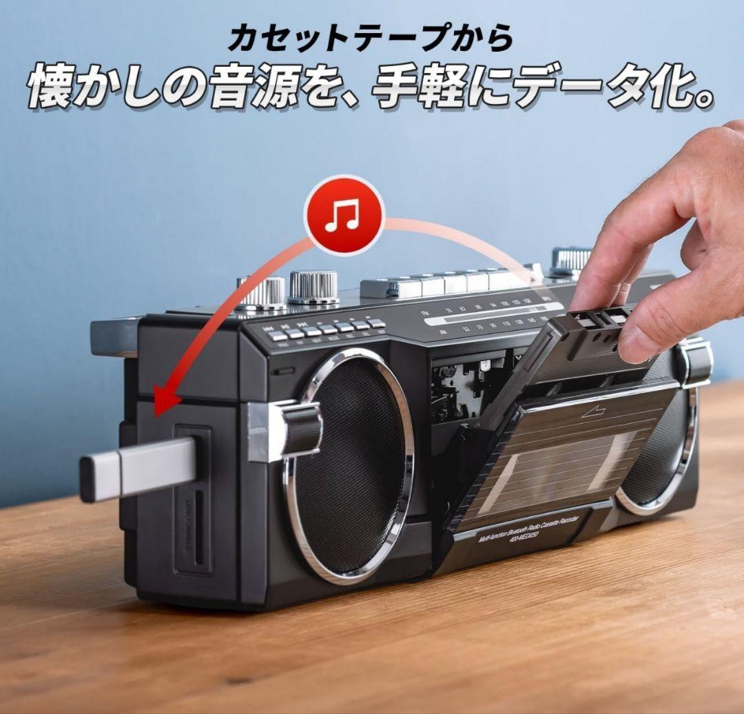 ラジカセ MP3変換 Bluetooth 赤 レトロ プレーヤー ラジオ 384