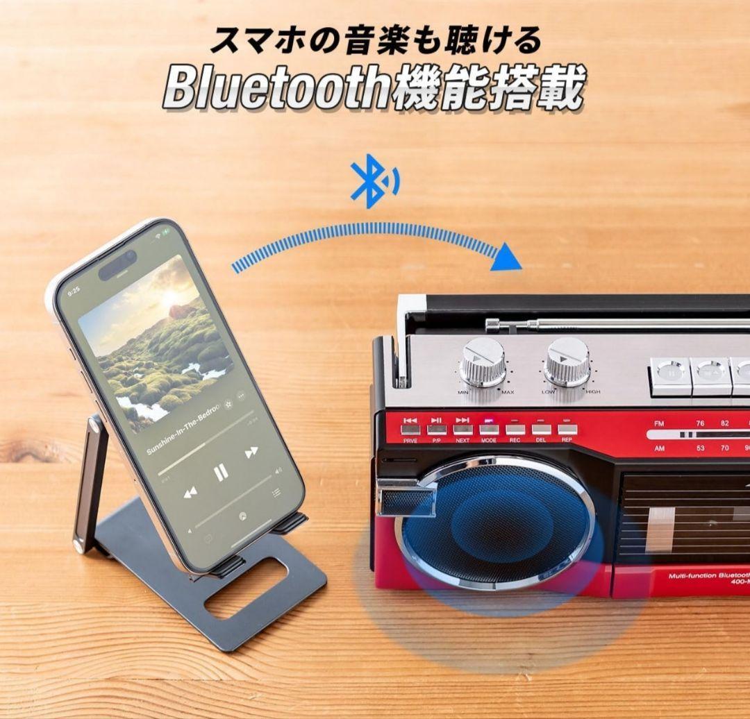 ラジカセ MP3変換 Bluetooth 赤 レトロ プレーヤー ラジオ 384