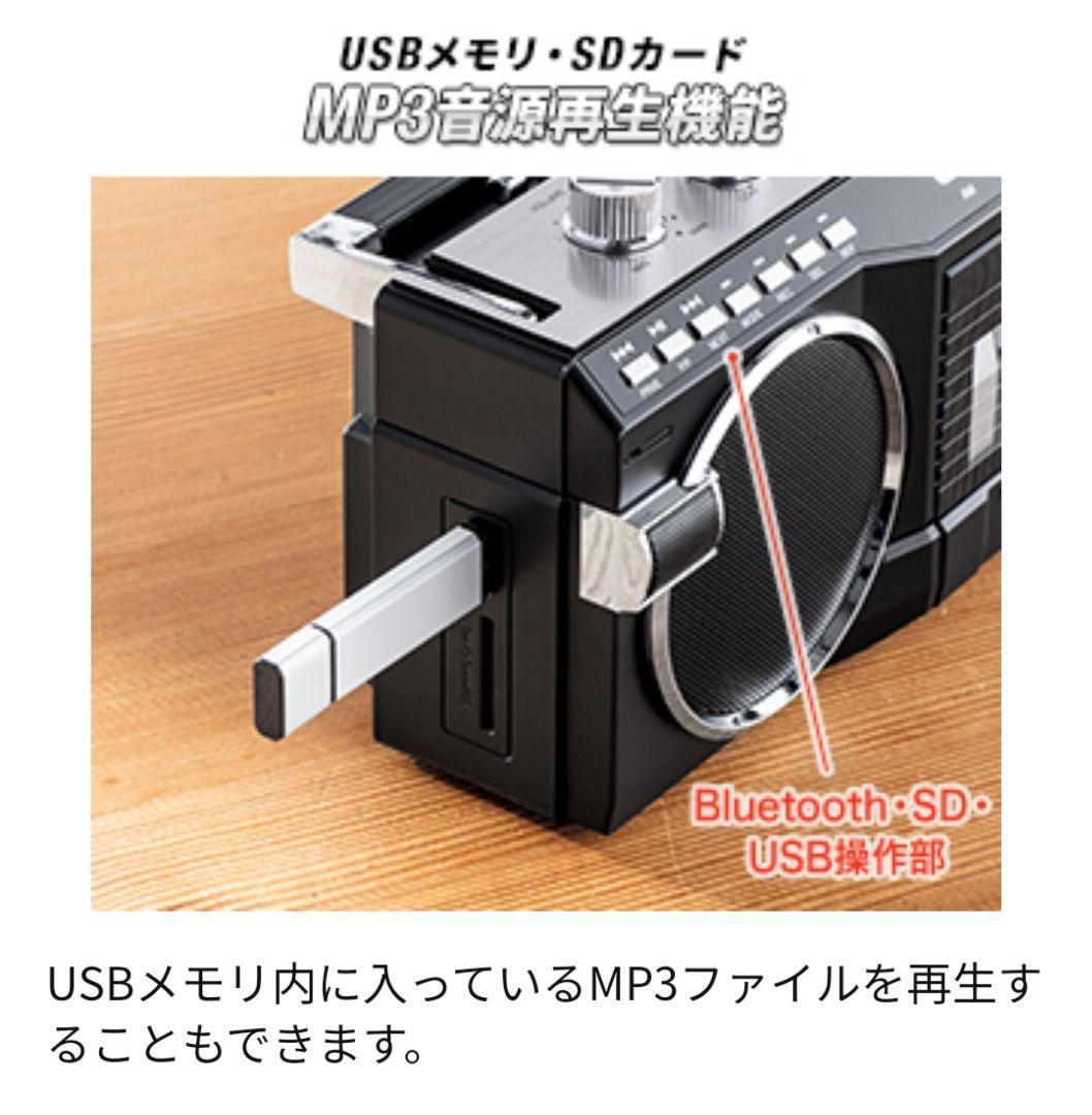 ラジカセ MP3変換 Bluetooth 赤 レトロ プレーヤー ラジオ 384