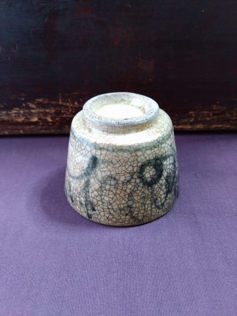 美濃 太白手 草花紋 盃 無庇完品