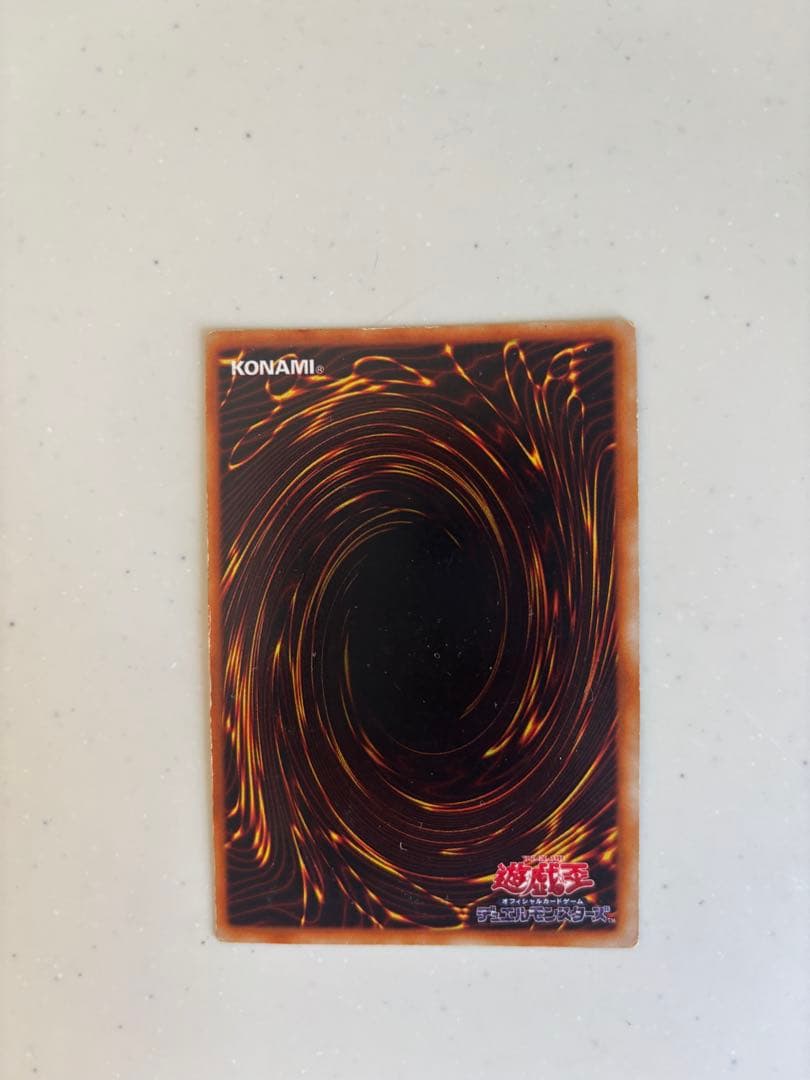 ブルーアイズホワイトドラゴン初期