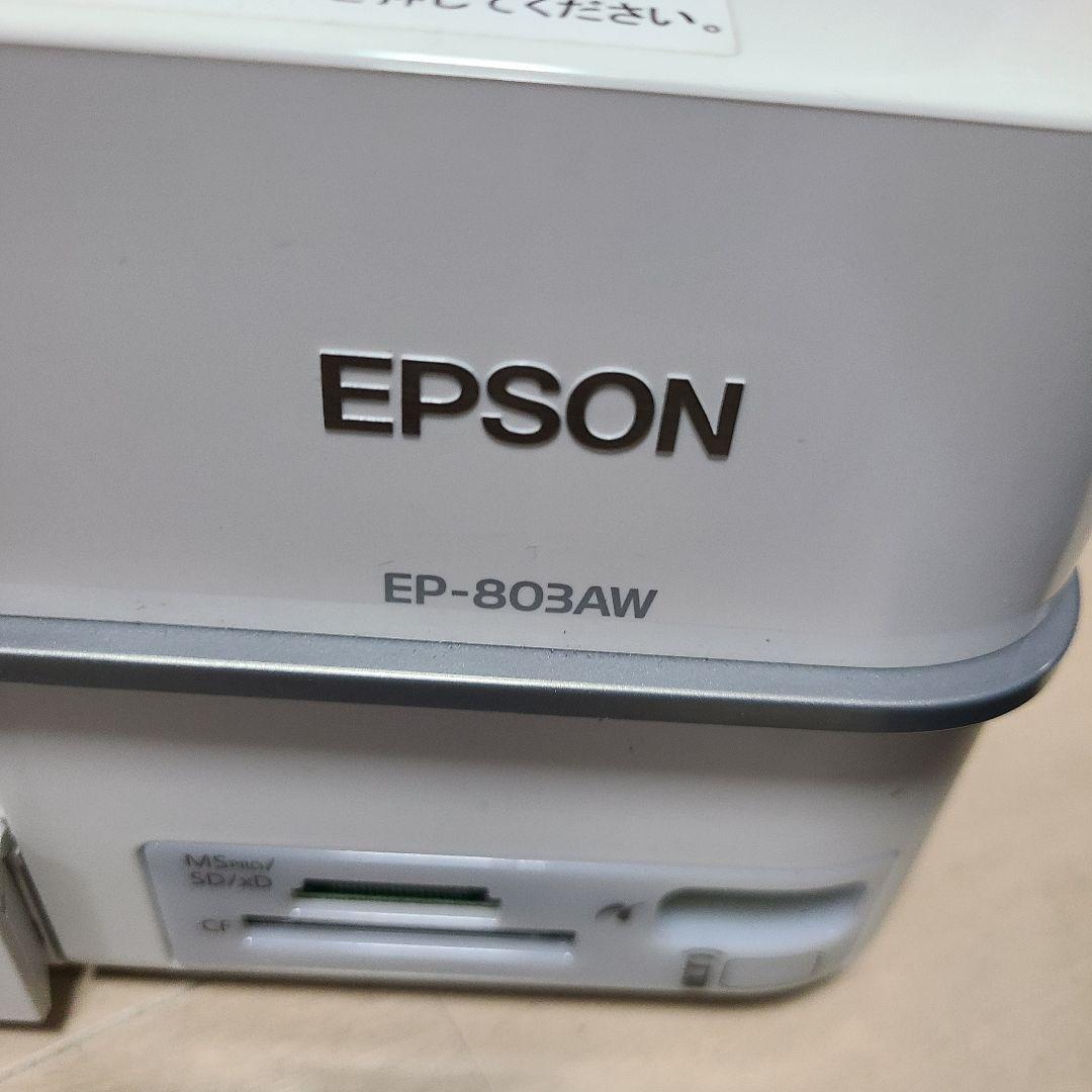 EPSON エプソン インクジェット複合機 EP-803AW EP-704A