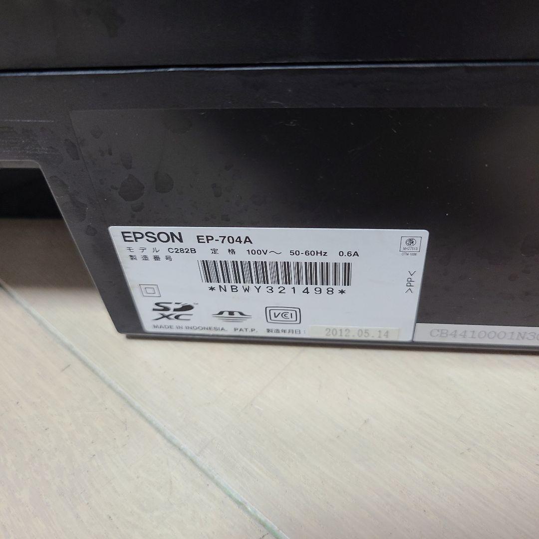 EPSON エプソン インクジェット複合機 EP-803AW EP-704A