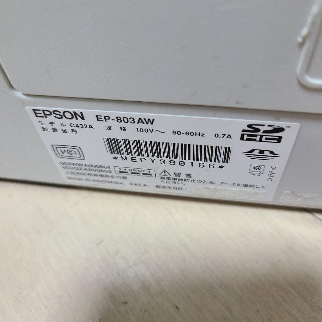 EPSON エプソン インクジェット複合機 EP-803AW EP-704A