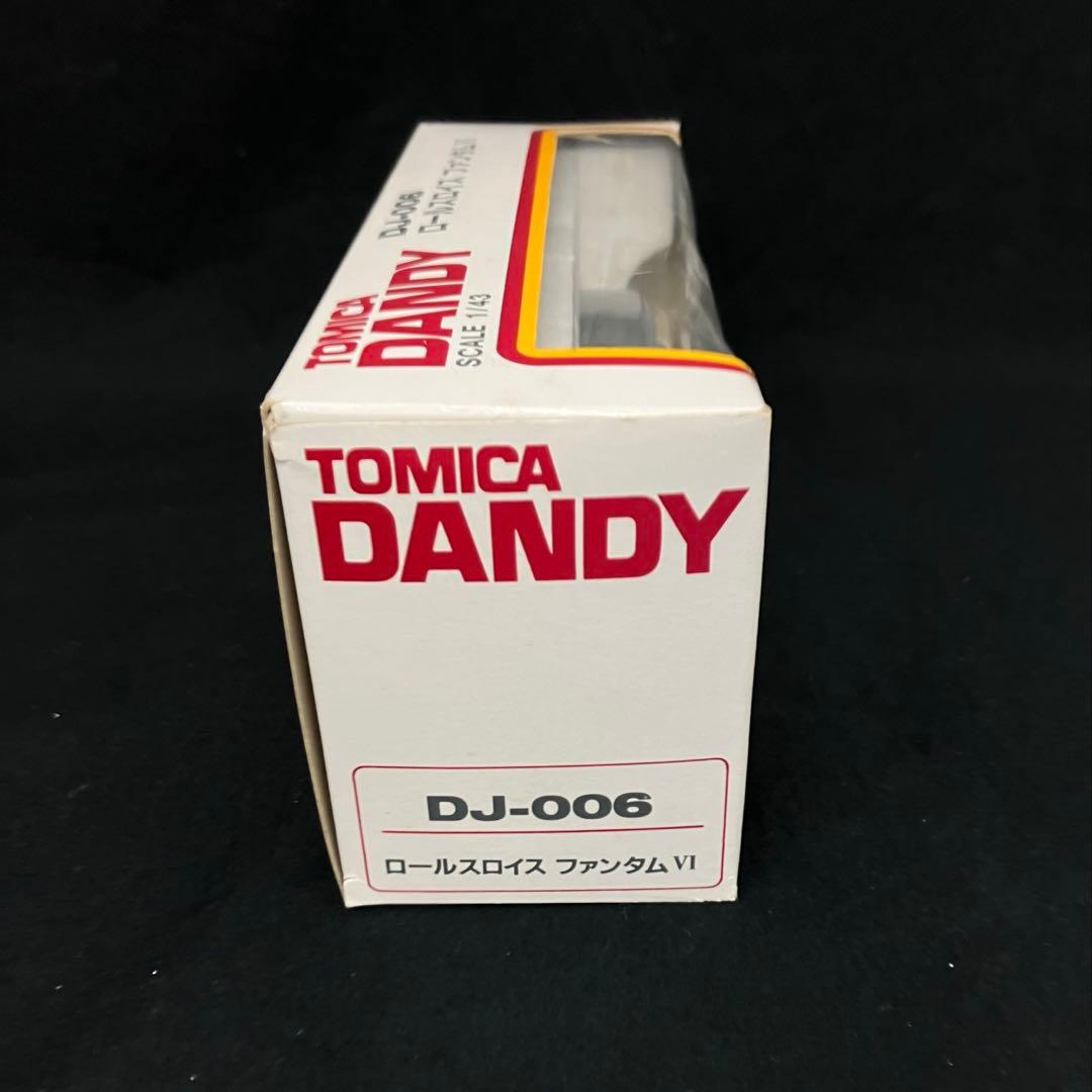 トミカ　ダンディ DJ-006 ロールスロイス ファントム VI
