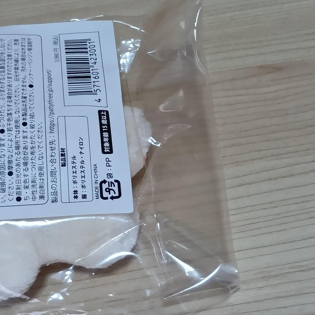 未開封　あんスタ　ユメ　いつぬい　あんさんぶるスターズ!!　エスプリ