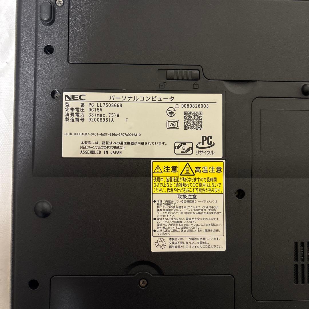 NEC LaVie ノートPC ブラック ACアダプター付き