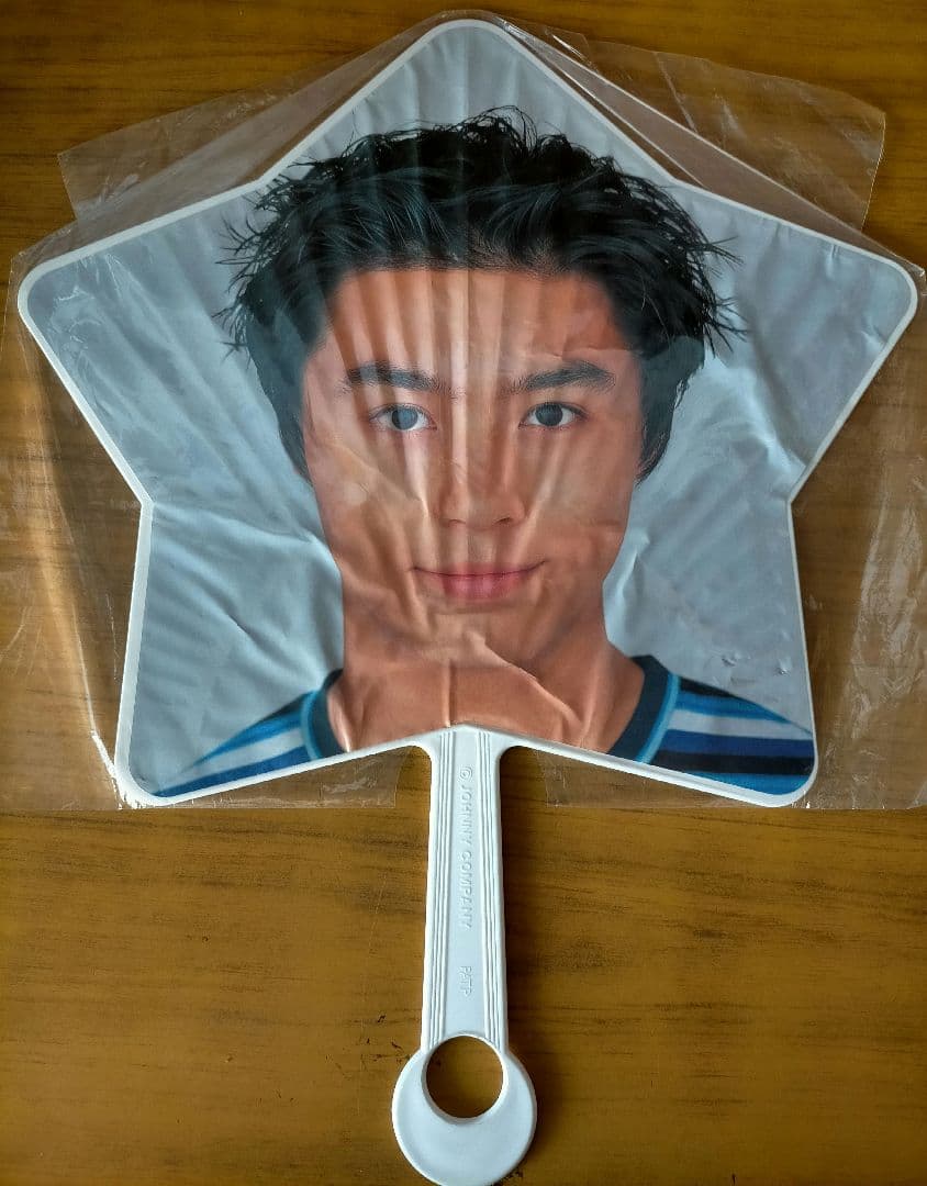 KinKi Kids 堂本剛 星型 うちわ 2枚セット